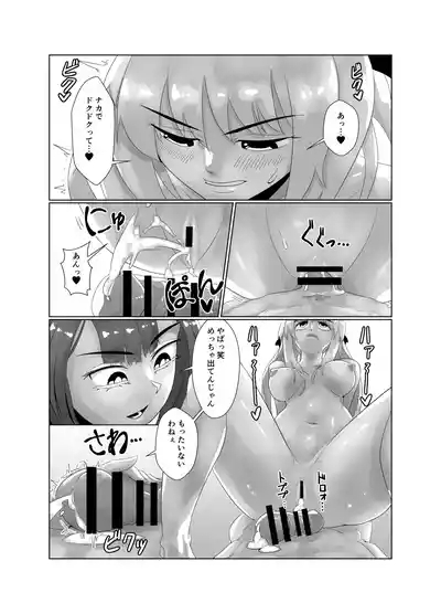 Avalon Le Fe 6P orgy 3