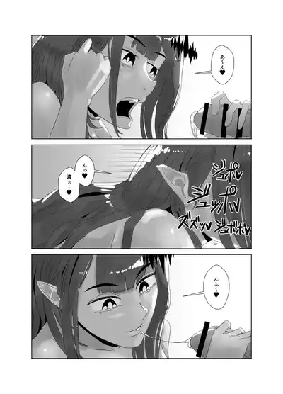 Avalon Le Fe 6P orgy 4