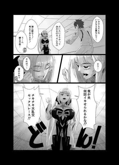 Avalon Le Fe 6P orgy 8