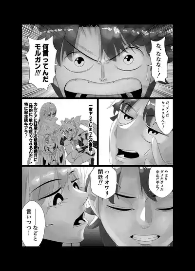 Avalon Le Fe 6P orgy 9