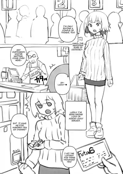 Ouchi ni Kami-sama / The God In My House 4