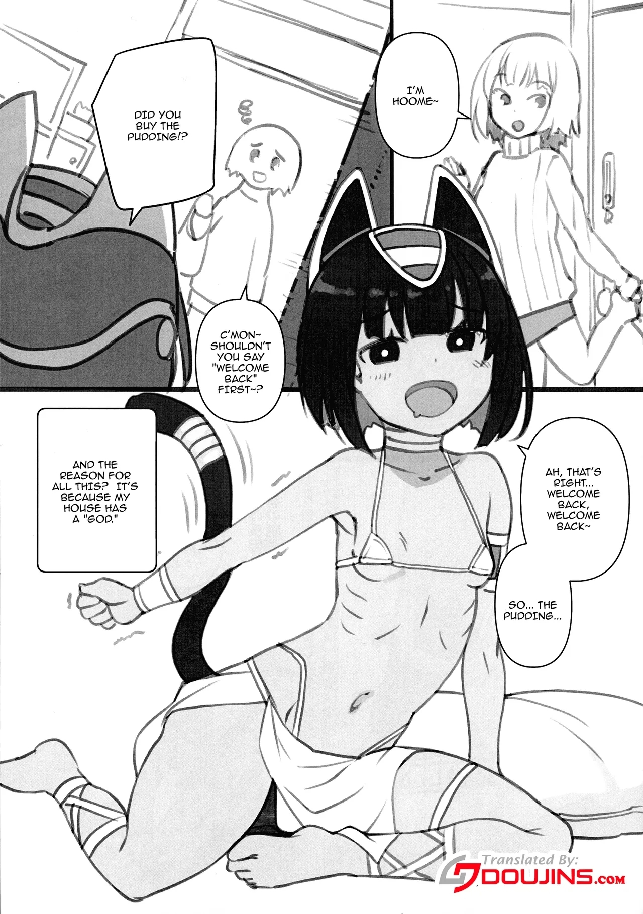 Ouchi ni Kami-sama / The God In My House - Page 5