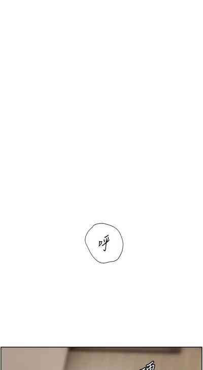 老师的亲密指导 | 老師的親密指導 50-55 2