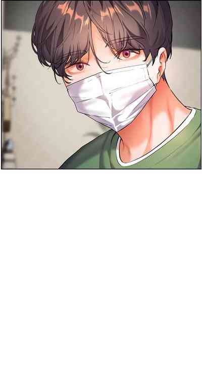 老师的亲密指导 | 老師的親密指導 50-55 4