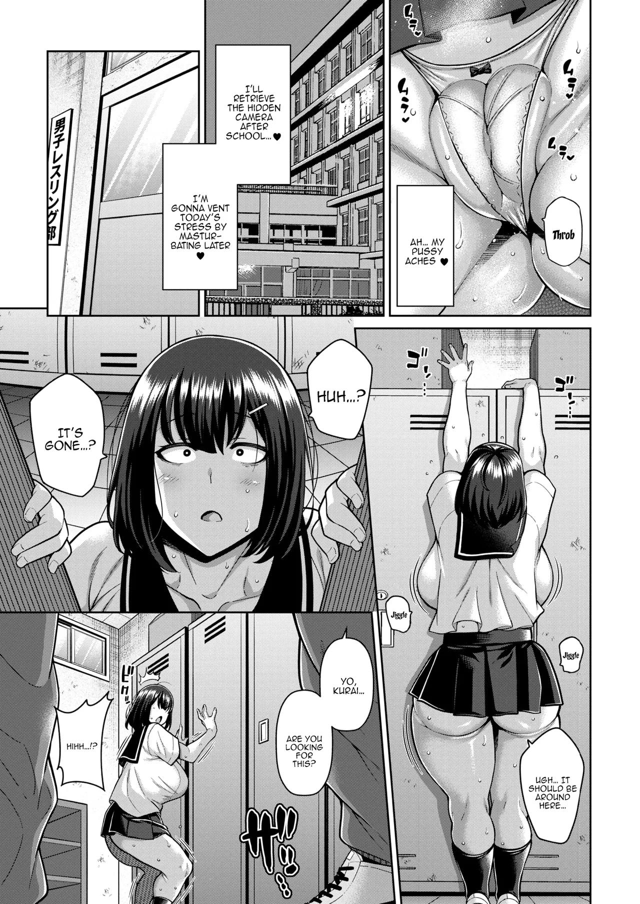 Seishun NukiNuki Manager | Youthful Gooner Manager - Page 3