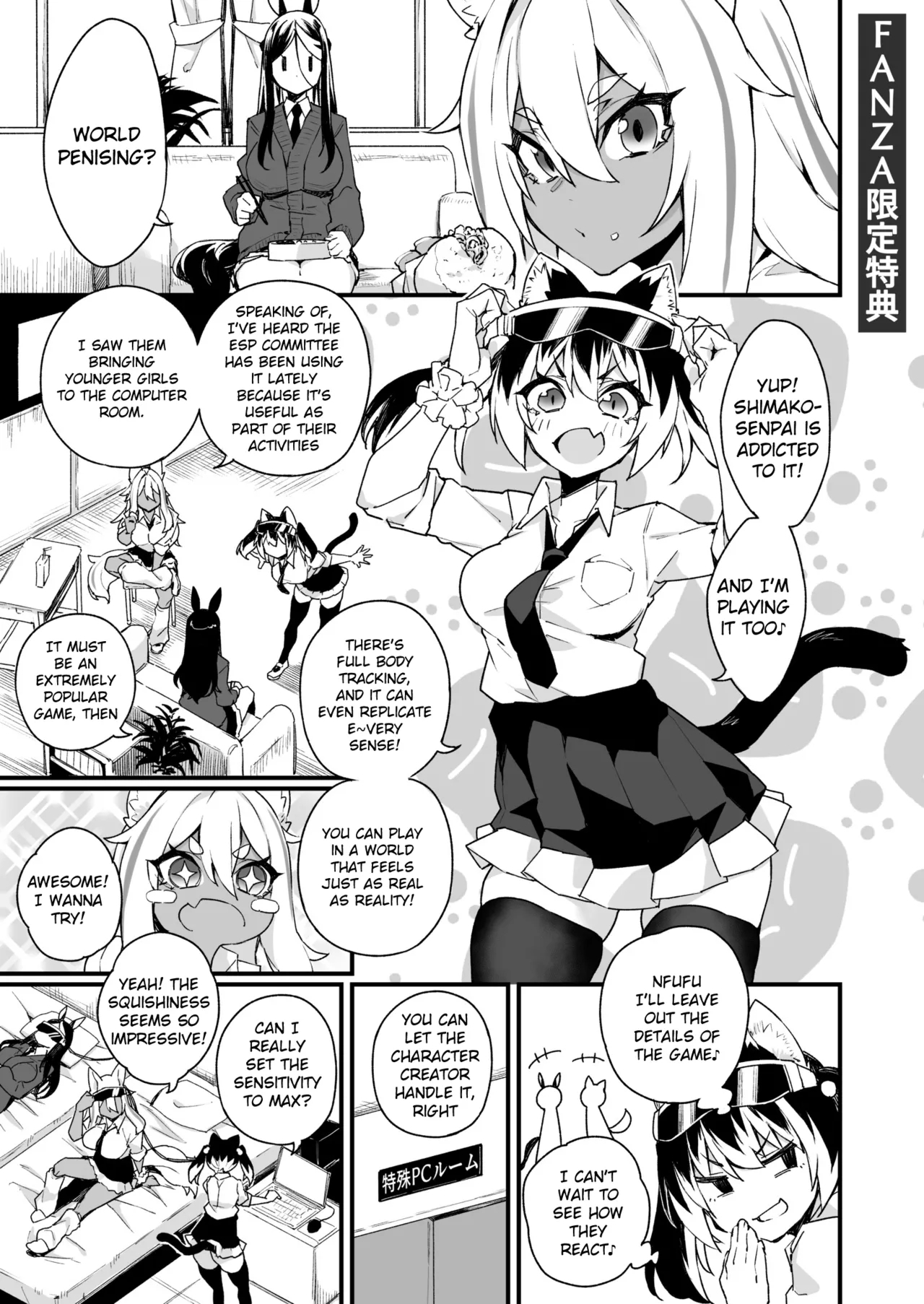 Futanari Overdose Fanza Edition Bonus - Page 1