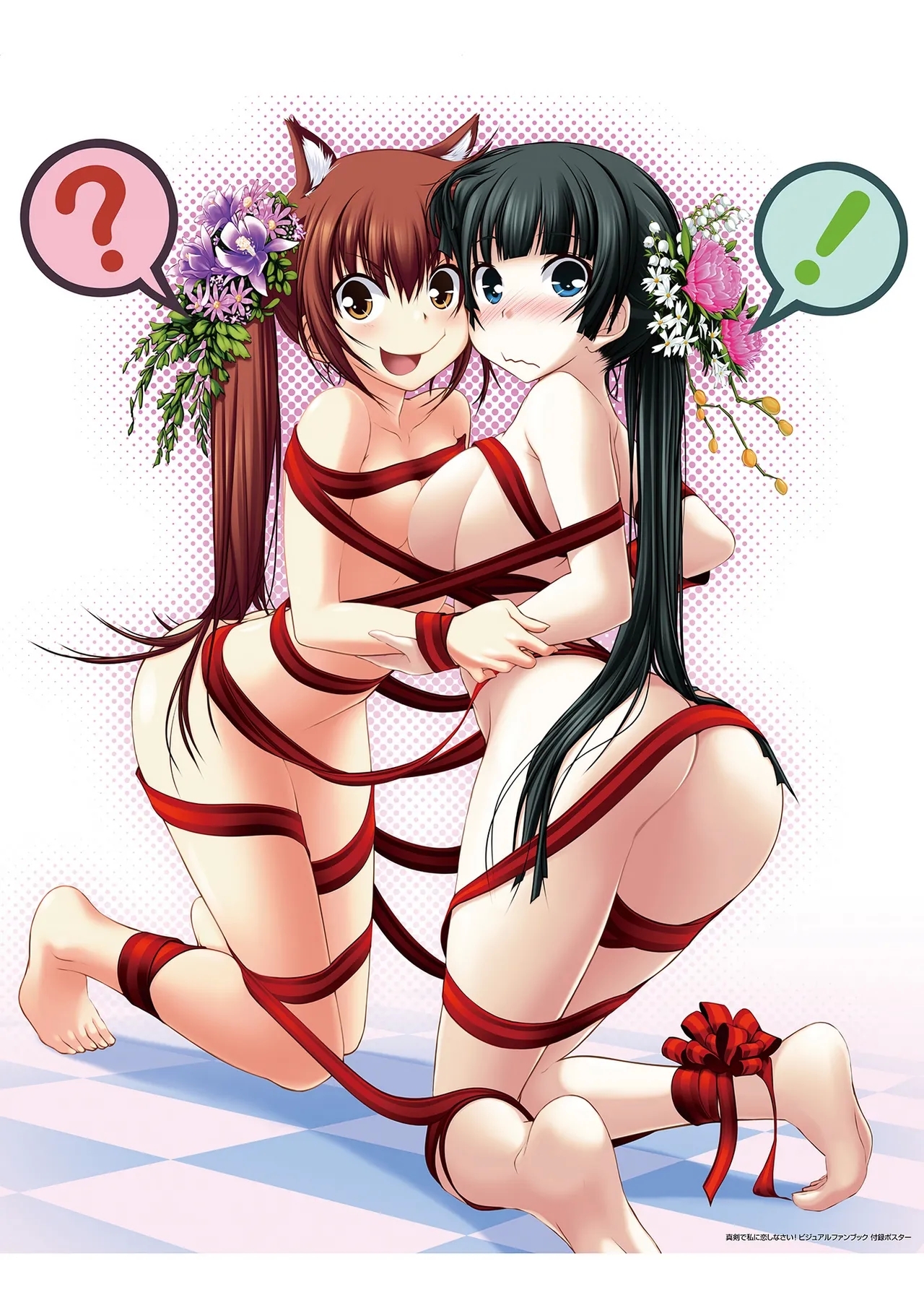 Maji de Watashi ni Koi Shinasai Visual Fan Book - Page 179