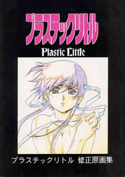 Plastic Little Shuusei Gengashuu 1