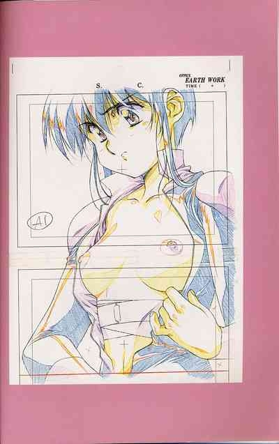 Plastic Little Shuusei Gengashuu 8