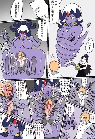 こちょビアンナイト 10