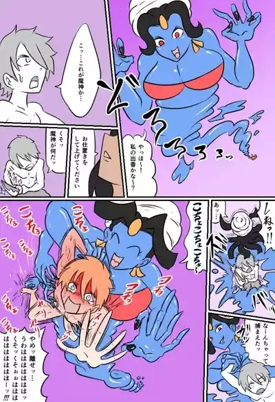 こちょビアンナイト 6