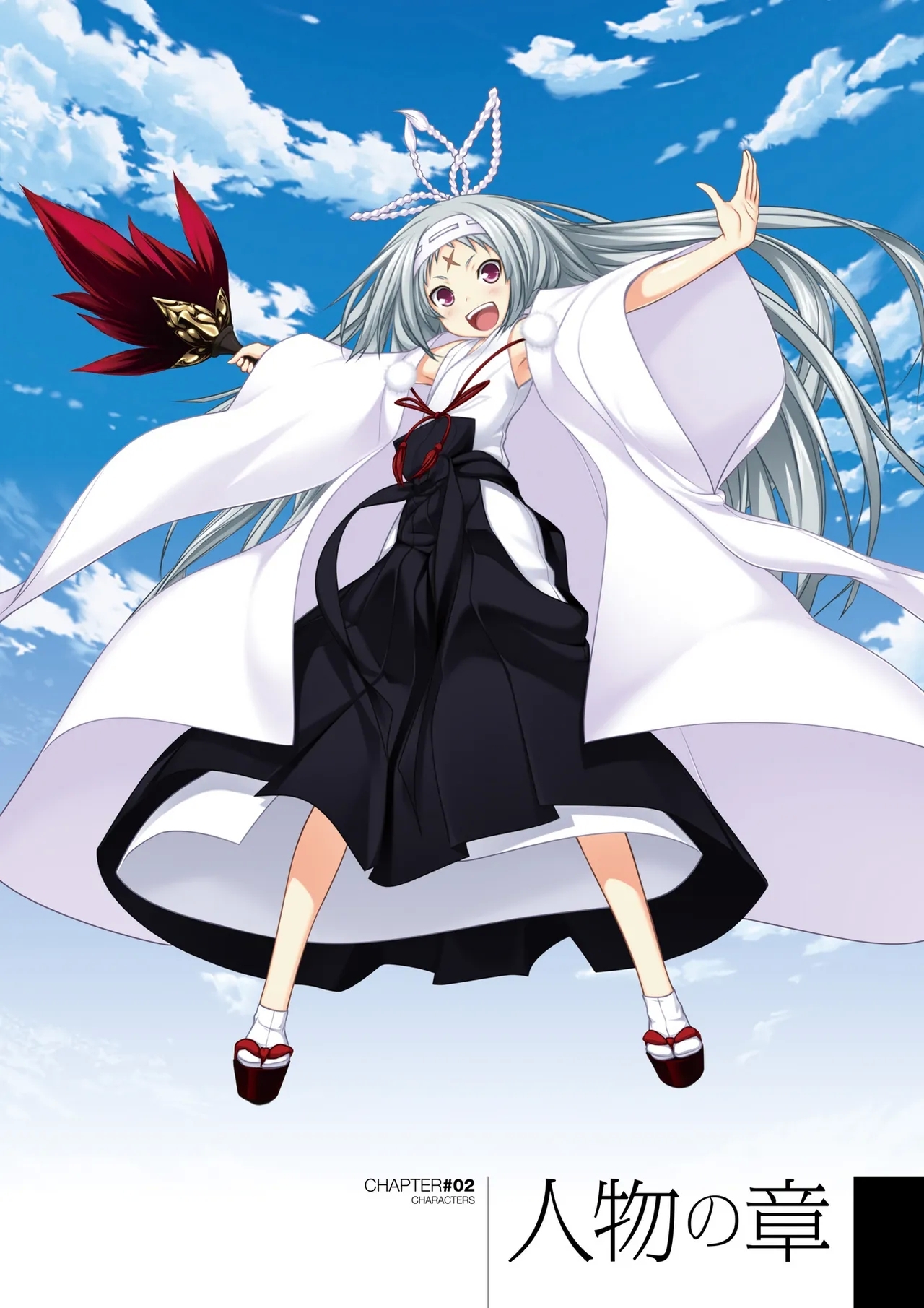 Maji de Watashi ni Koi Shinasai! S Visual Fan Book - Page 11