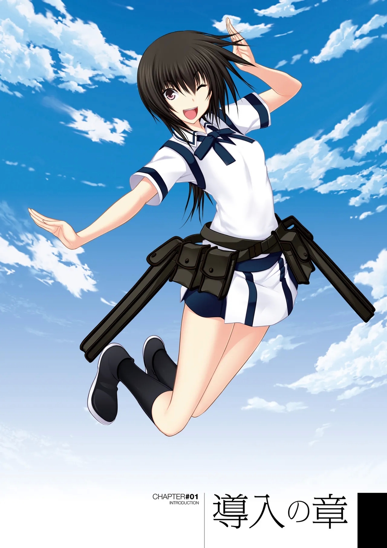 Maji de Watashi ni Koi Shinasai! S Visual Fan Book - Page 5