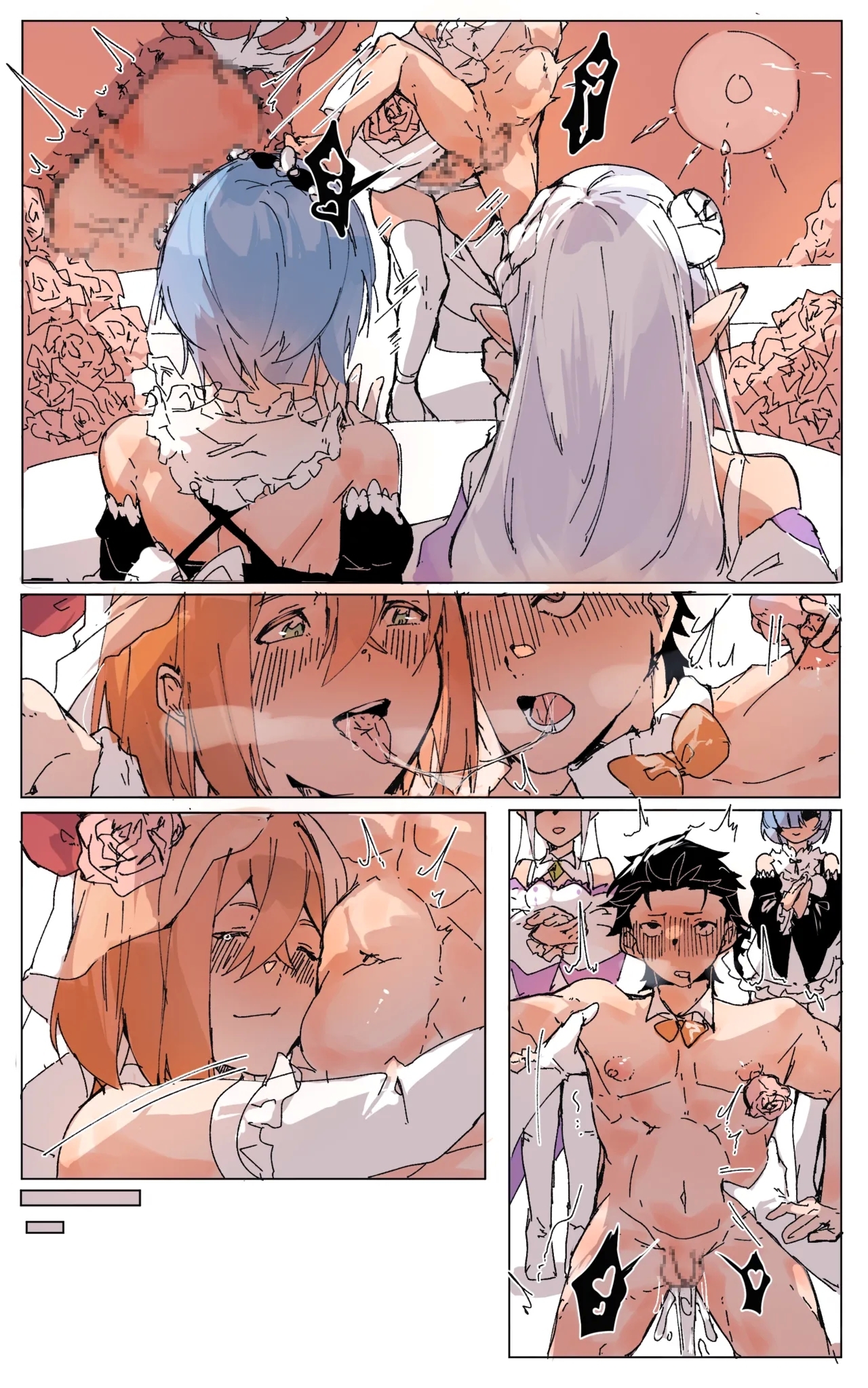 Possibilities lost in Melancholy - Page 7