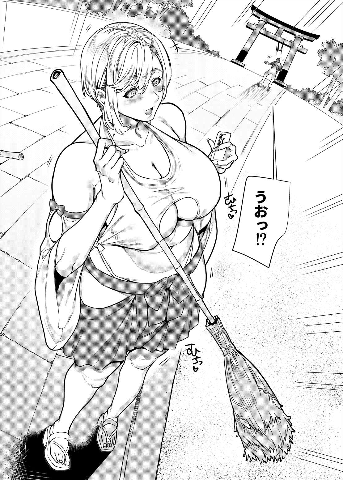 Gal Miko Jinja no Kodakara Kigan - Page 3