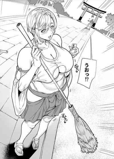 Gal Miko Jinja no Kodakara Kigan 3