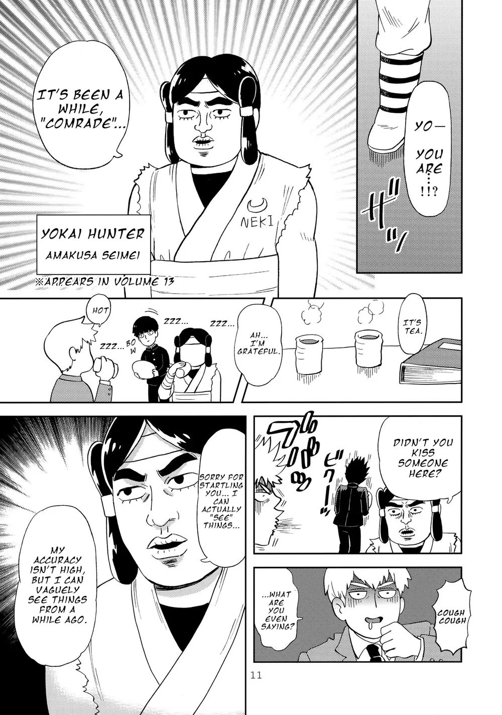 Deshi no Onedari - Mob Psycho 100 DJ - Page 10