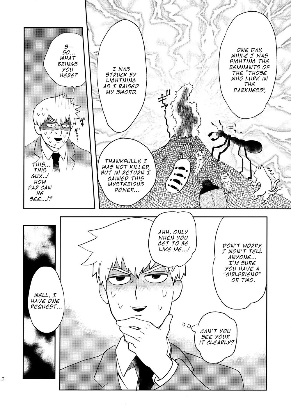 Deshi no Onedari - Mob Psycho 100 DJ - Page 11