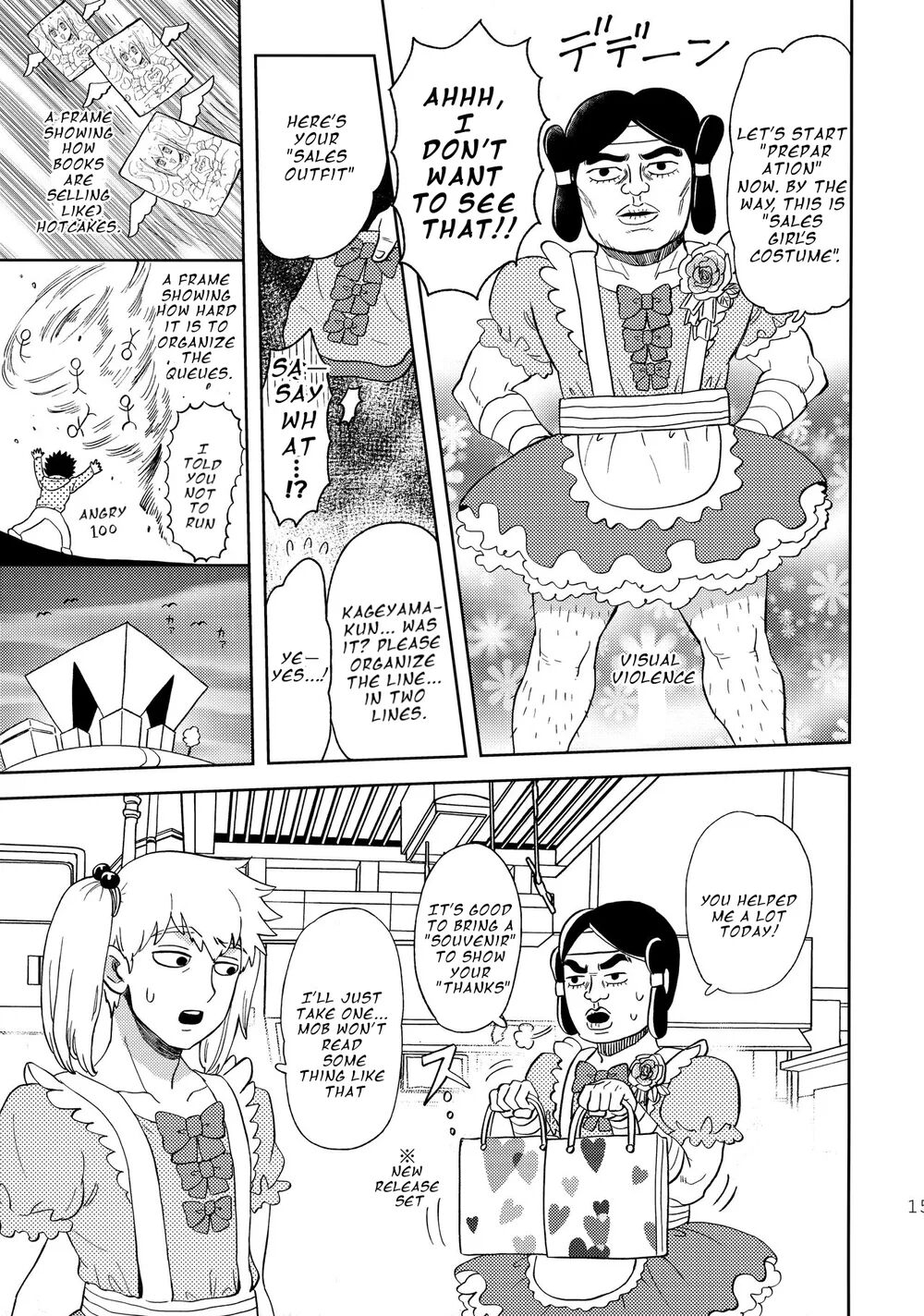 Deshi no Onedari - Mob Psycho 100 DJ - Page 14