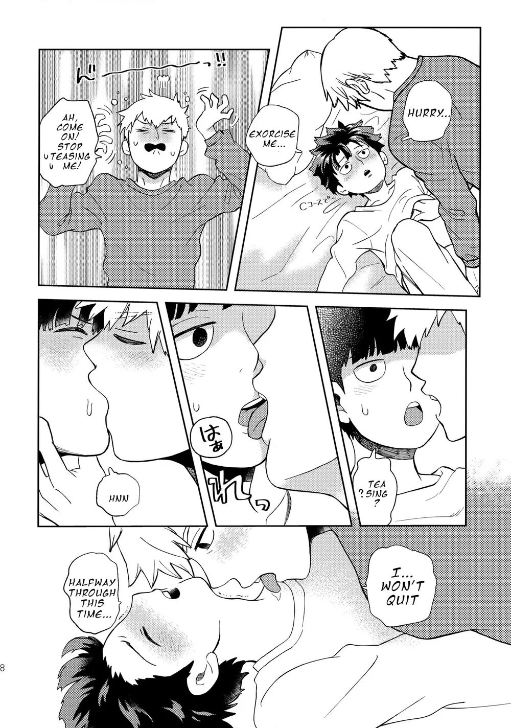 Deshi no Onedari - Mob Psycho 100 DJ - Page 17