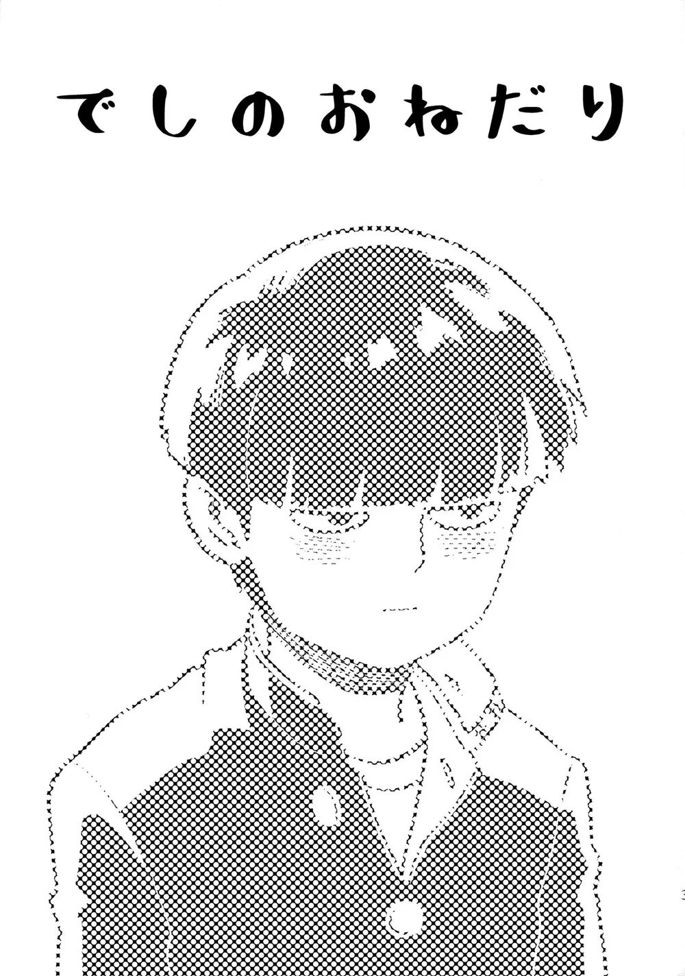 #588955 Hentaiaz.com - Hentaiaz.com - 2