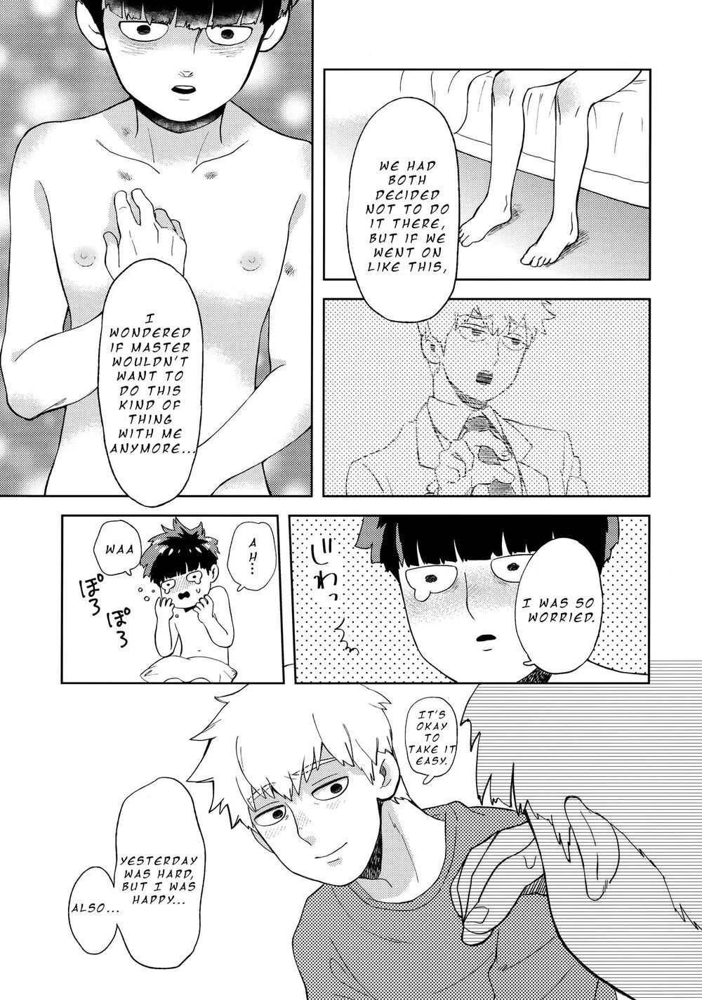 Deshi no Onedari - Mob Psycho 100 DJ - Page 24