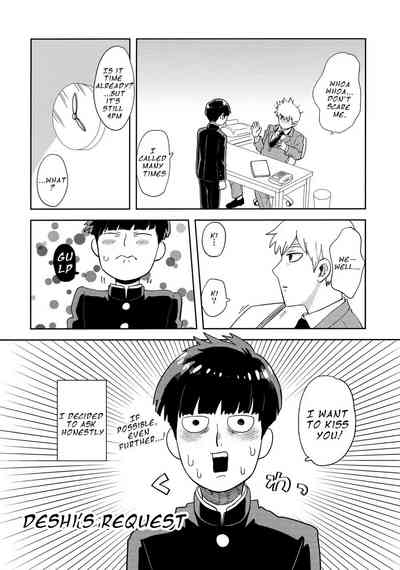 Deshi no Onedari - Mob Psycho 100 DJ 5