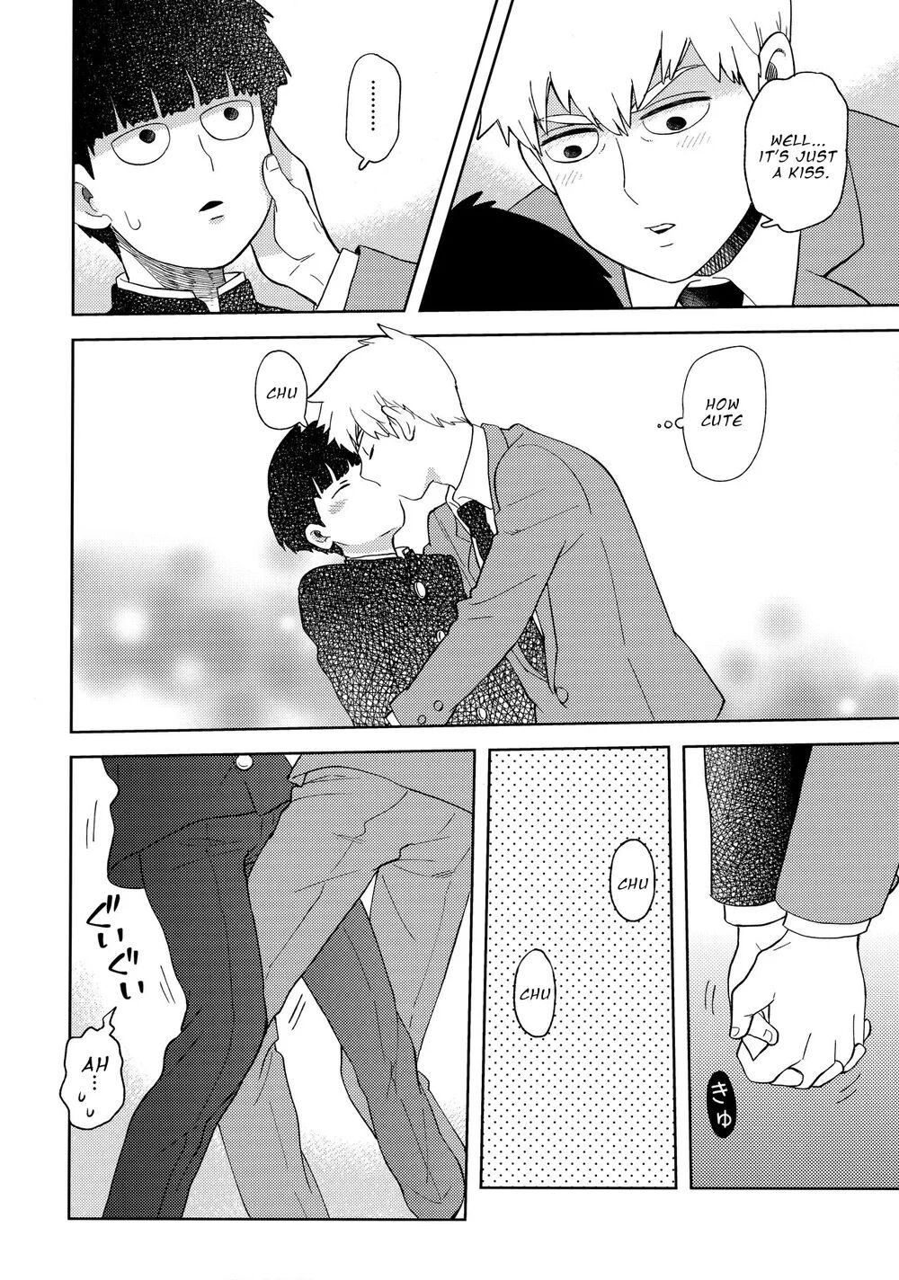 Deshi no Onedari - Mob Psycho 100 DJ - Page 7