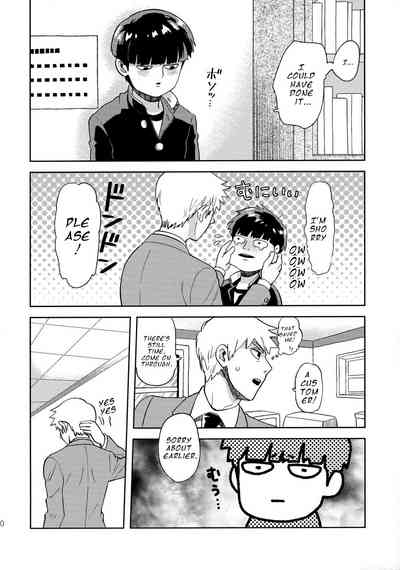 Deshi no Onedari - Mob Psycho 100 DJ 9