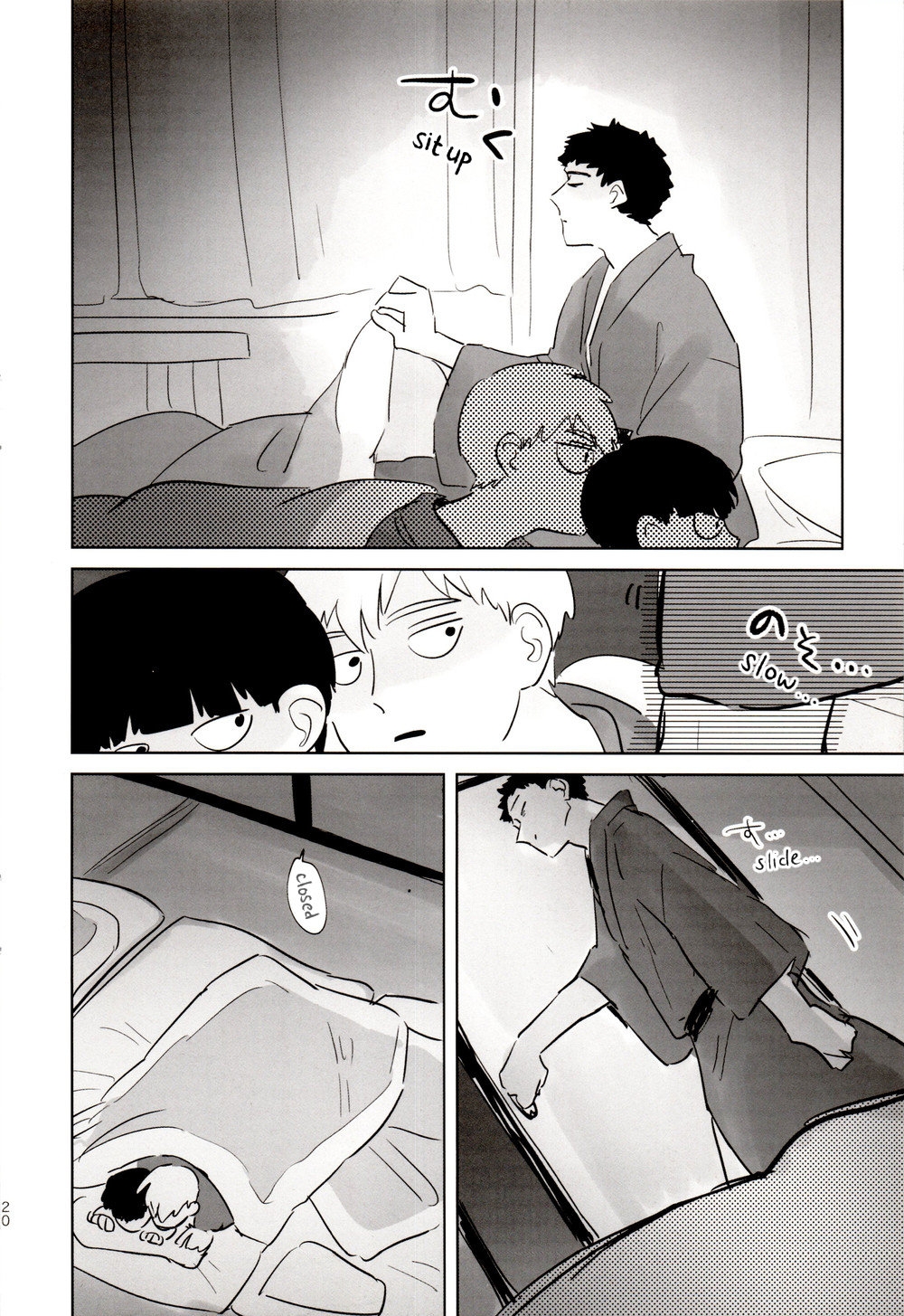 A Good Time - Page 20