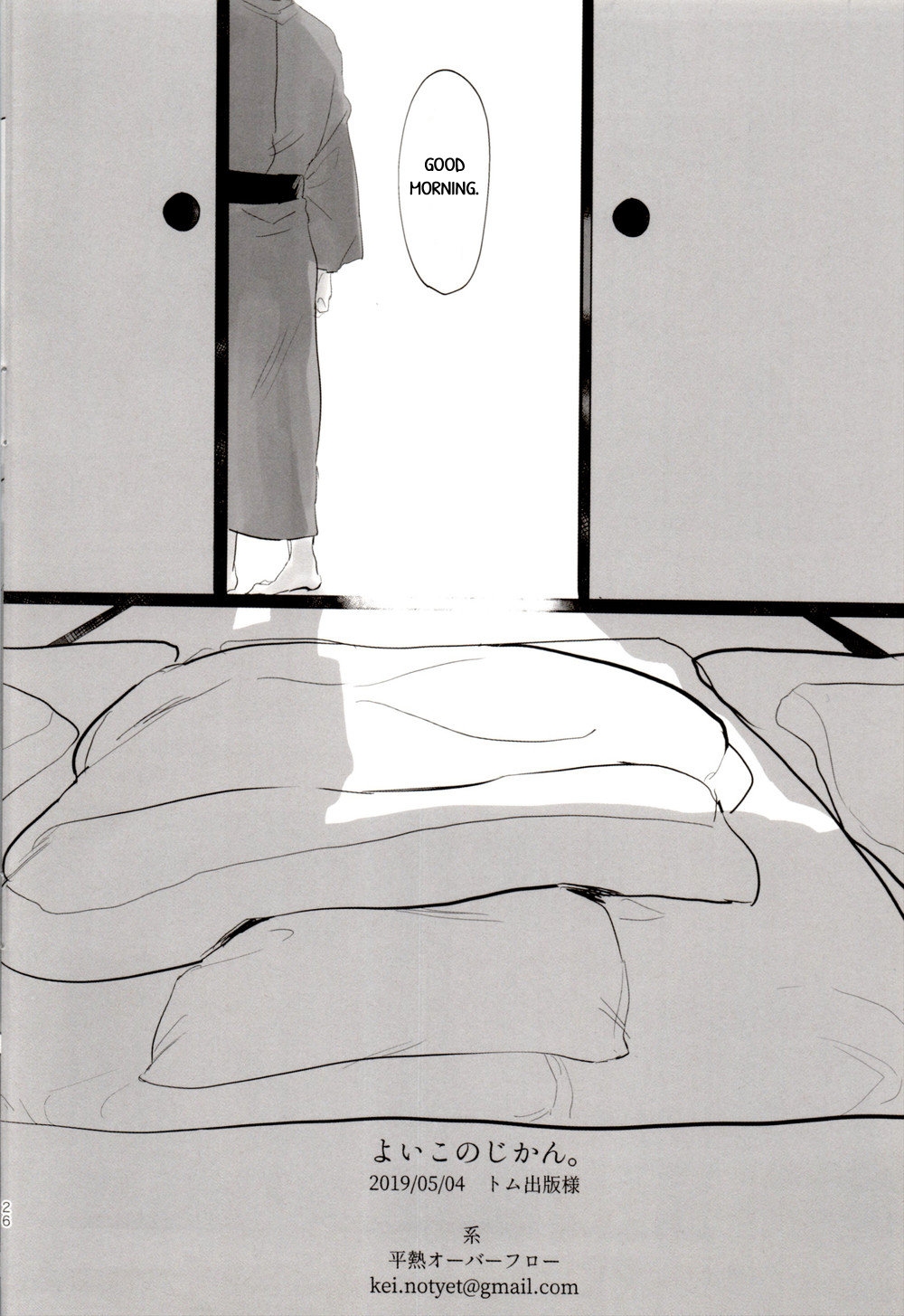 A Good Time - Page 26