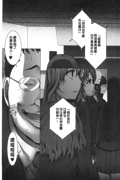 催眠性指導 9