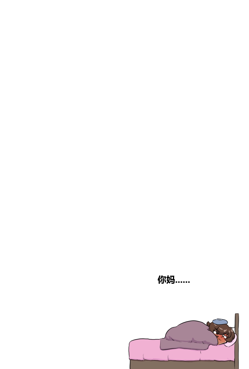 Bodysuit 23  Chapter 38 - Page 20