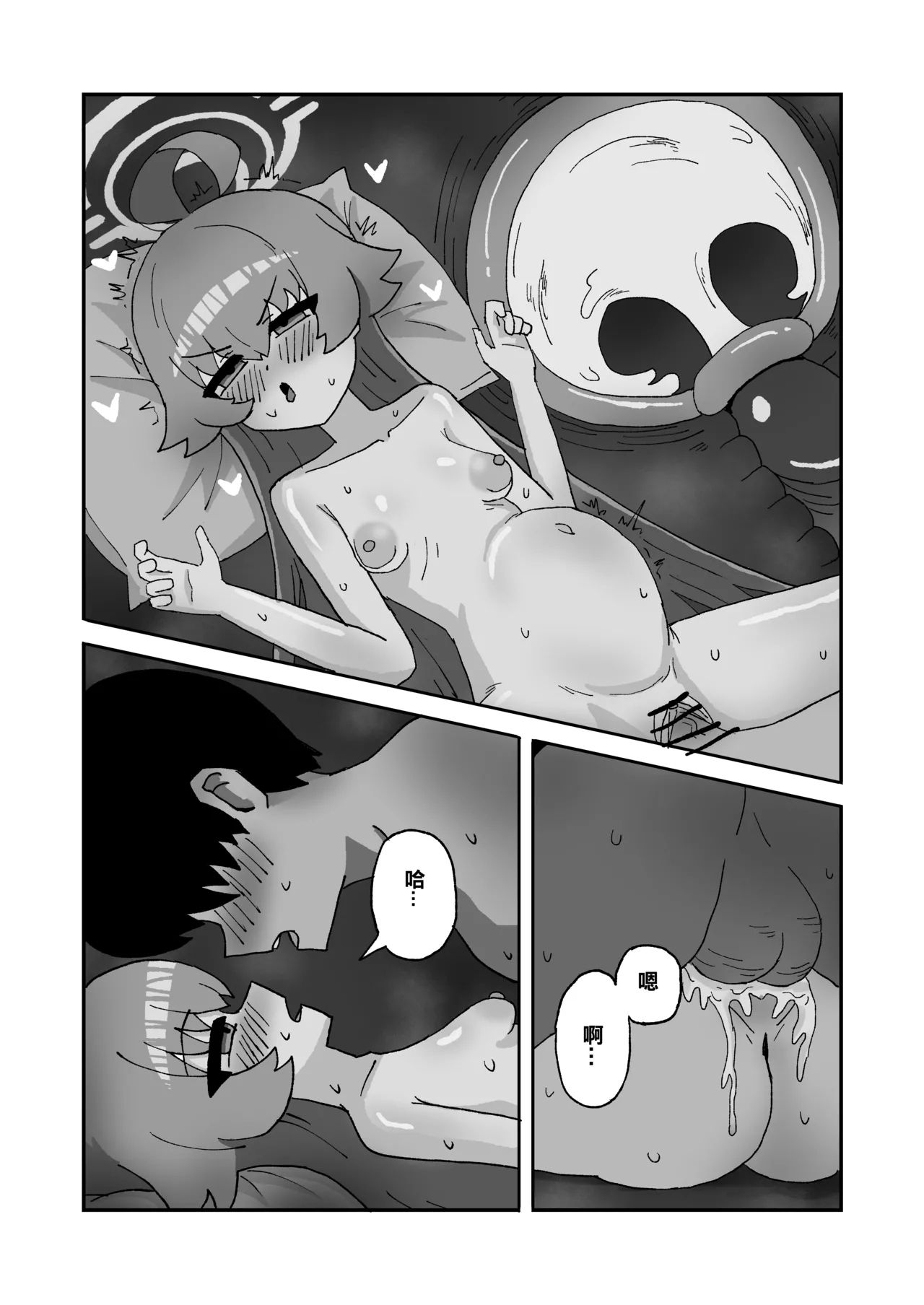 Abydos is way too hot ! - Page 11