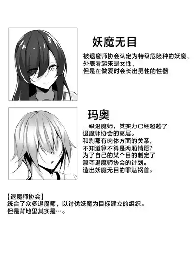 Taimashi Setsuna5 4