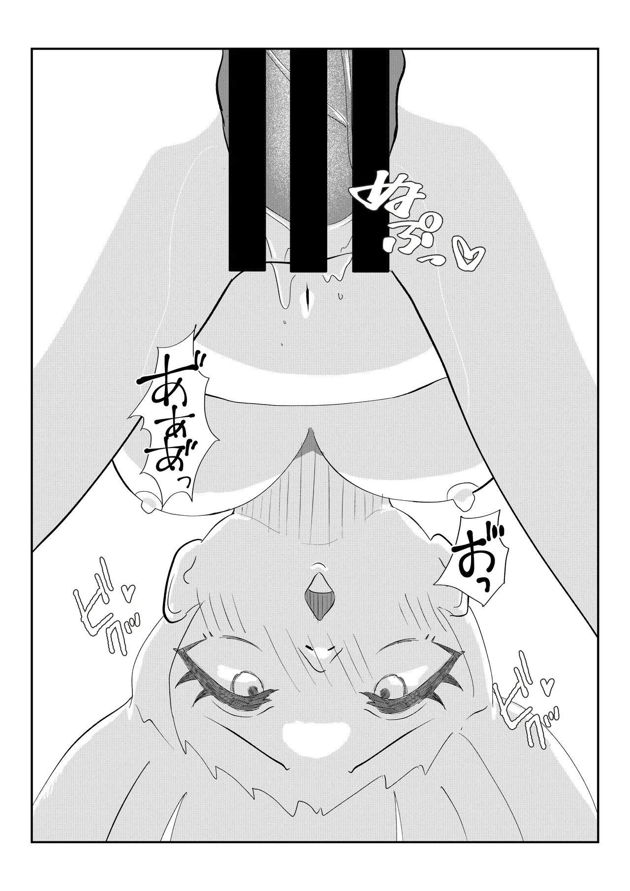 Teyvat Haramase Ryokouki "Tsuru to Shirousagi" - Page 7