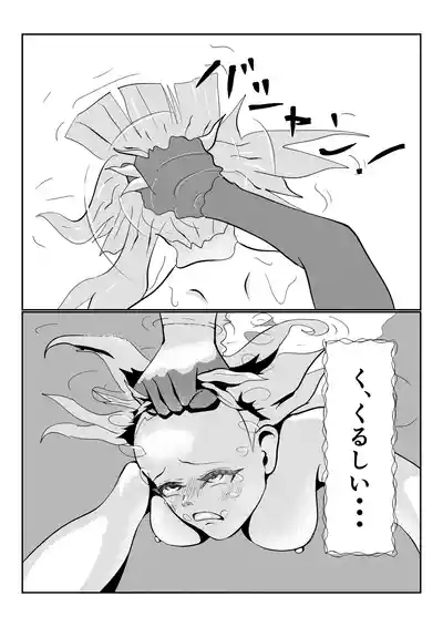 Teyvat Haramase Ryokouki "Tsuru to Shirousagi" 9