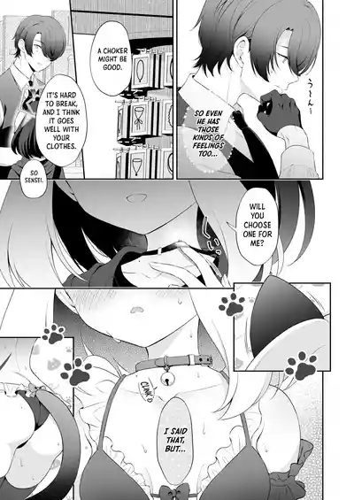 Kayoko wa Sensei no Neko ni Naritai | Kayoko Wants to Become Sensei’s Cat 6
