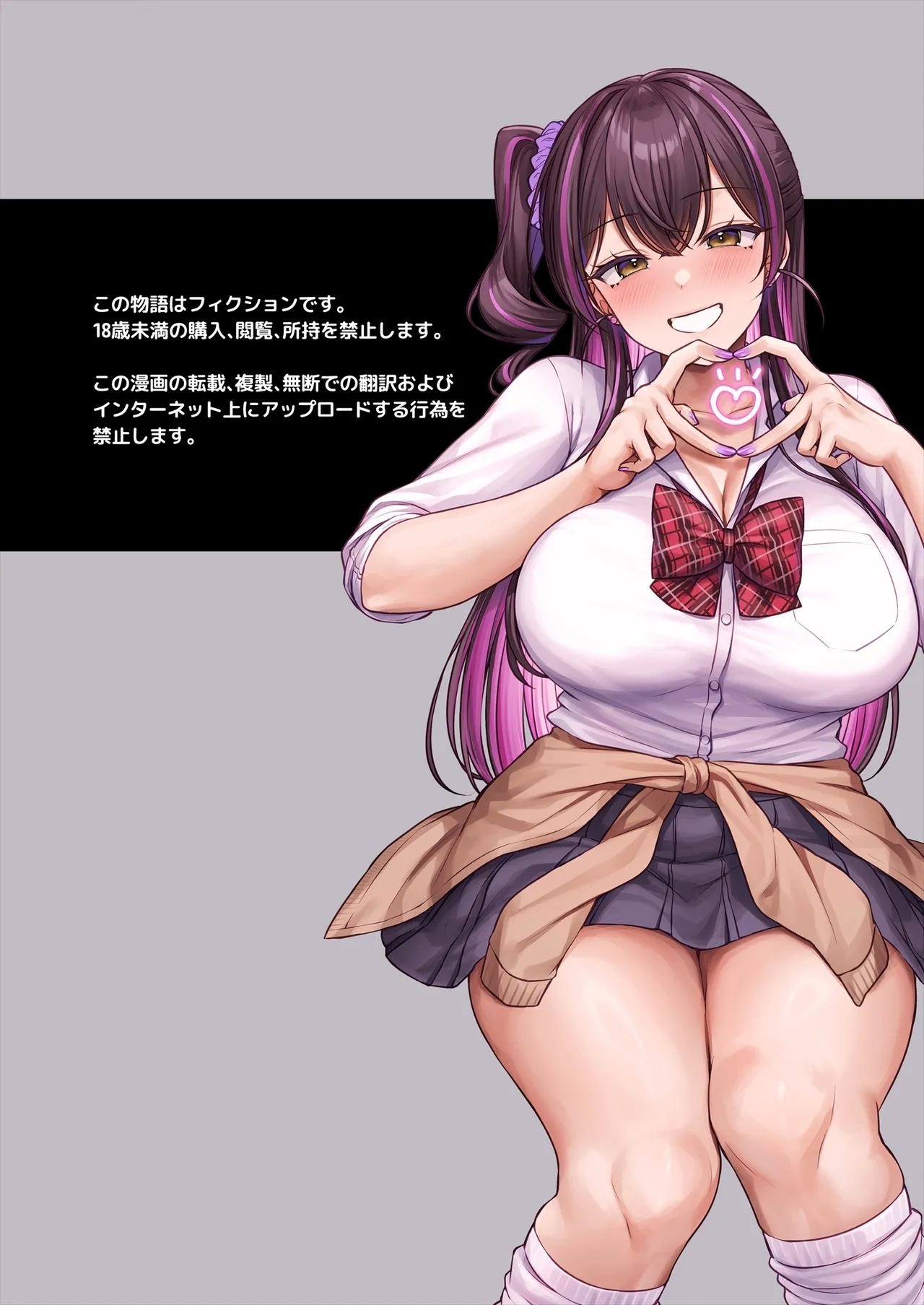 [チサキッス (枠田ちさき)] 幼馴染ギャルに好きと言えない陰キャな俺 [中国翻訳] [DL版] - Hentaiaz.com - 3