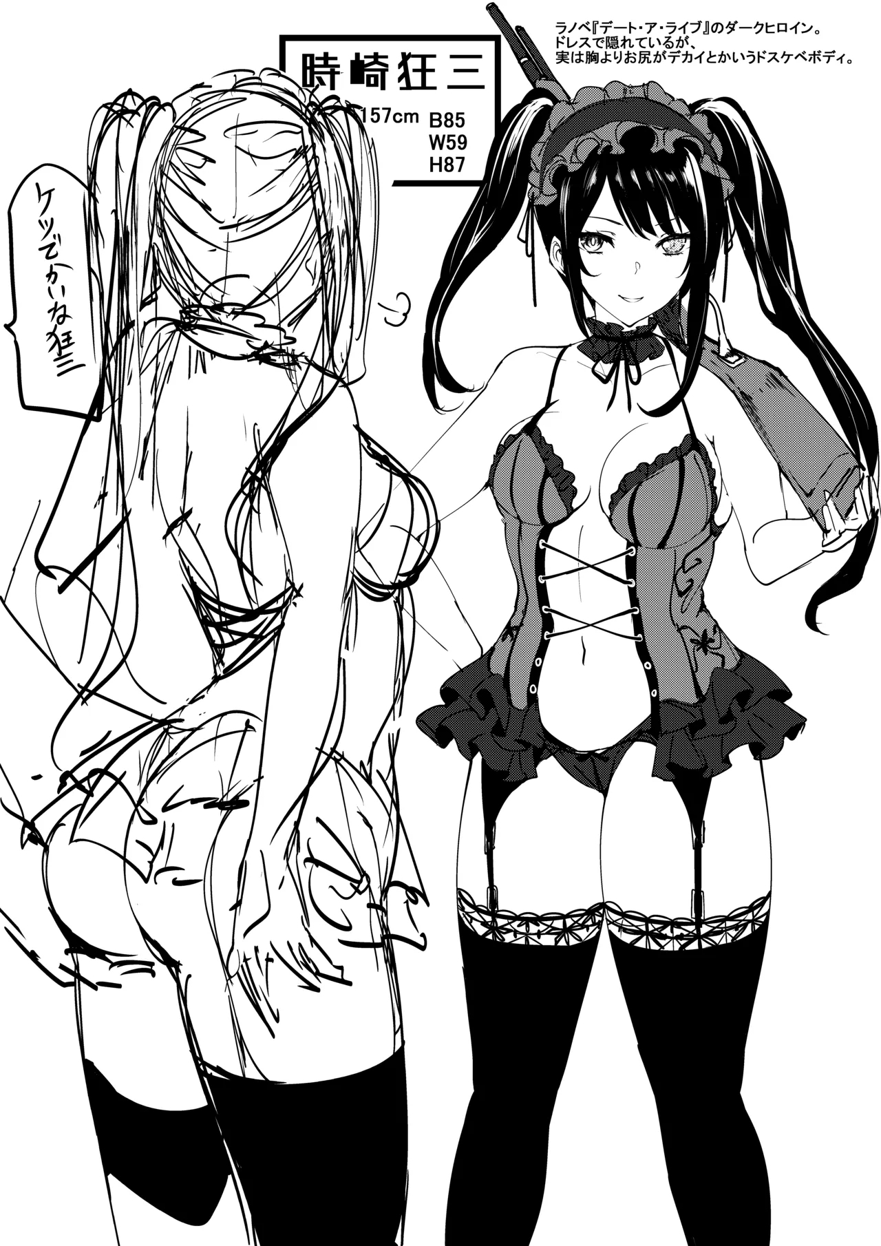 C97 Kaijou Gentei Hon Agetama no Oshi de Shikore - Page 4