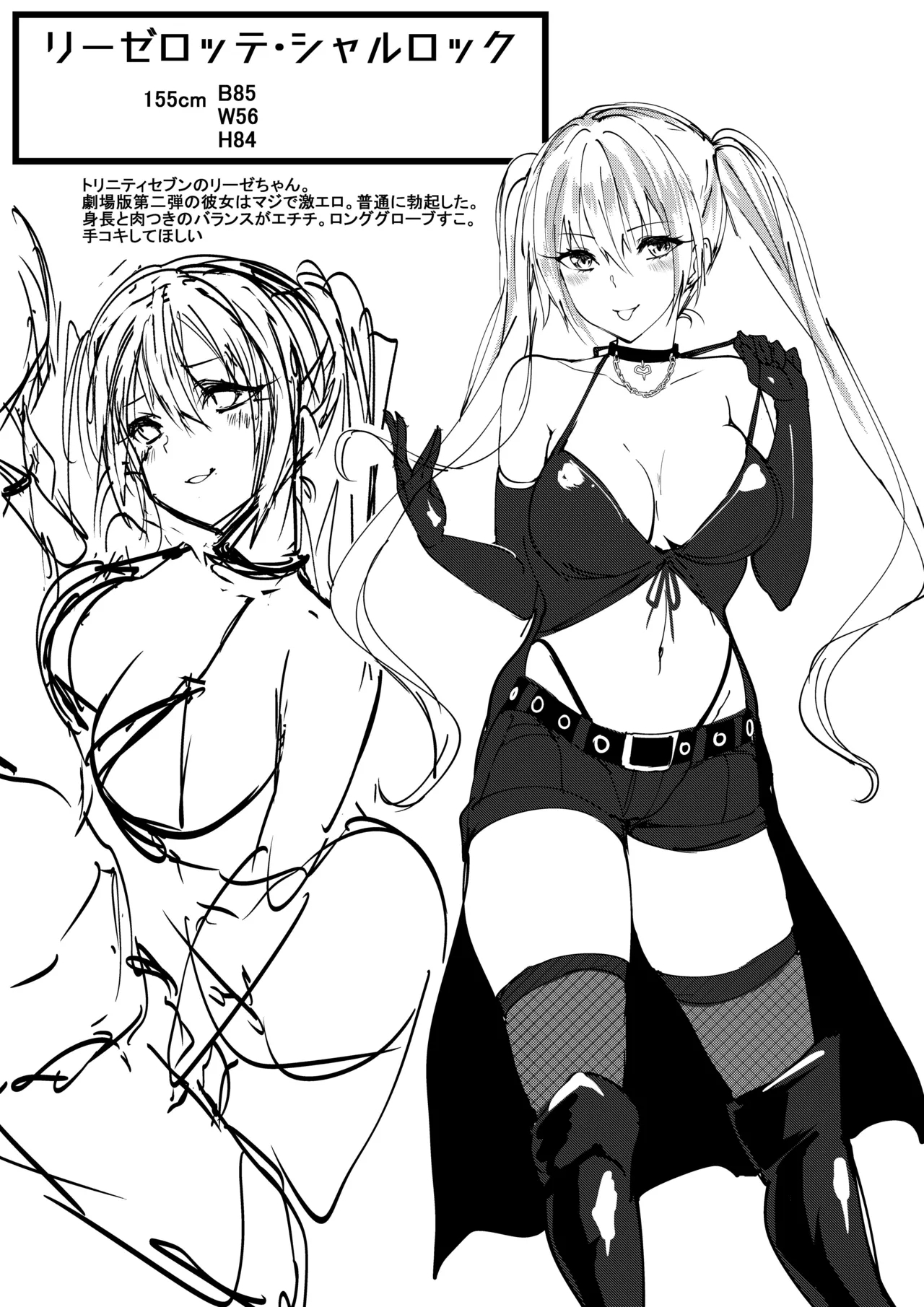 C97 Kaijou Gentei Hon Agetama no Oshi de Shikore - Page 6