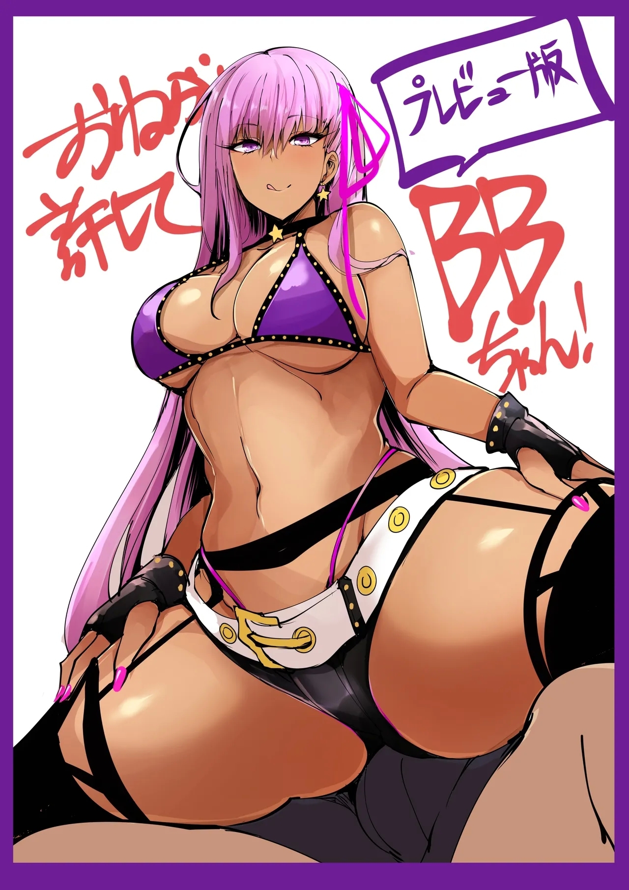 Senpai Yappa Hentai Preview 1