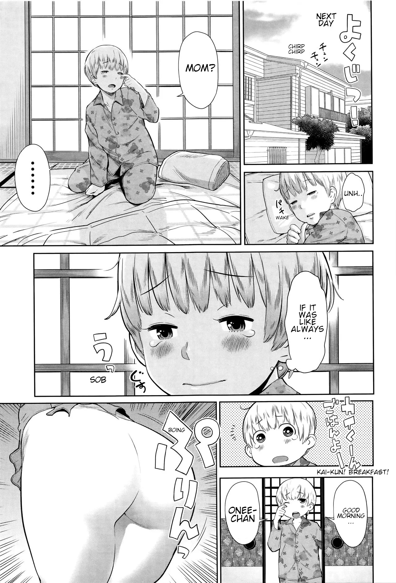 Onee-chan Mama no Funtou | Hard working mommy sisters - Page 7