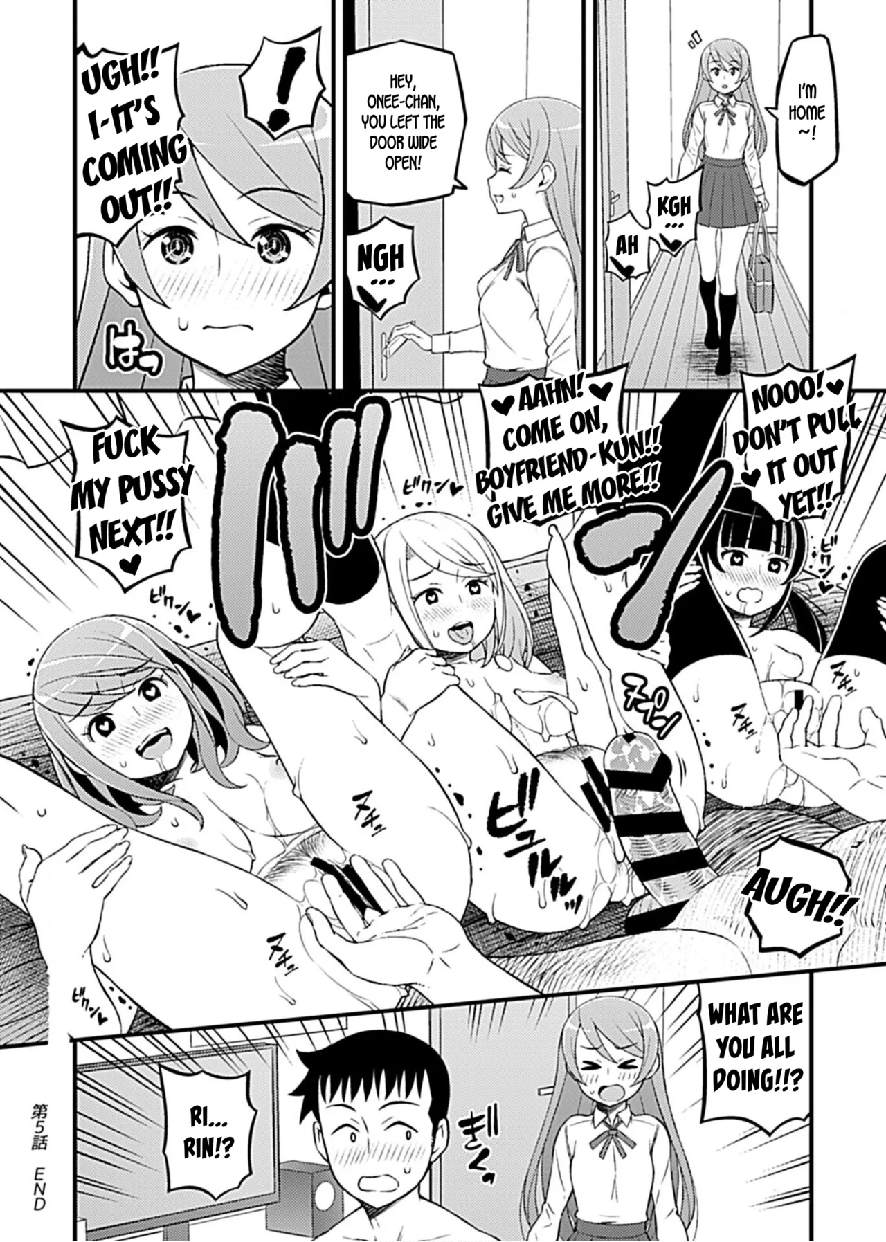 Kanojo no Gal na Oneelike Onee-san Seduced Me and We had Sex Ch. 5 - Page 17