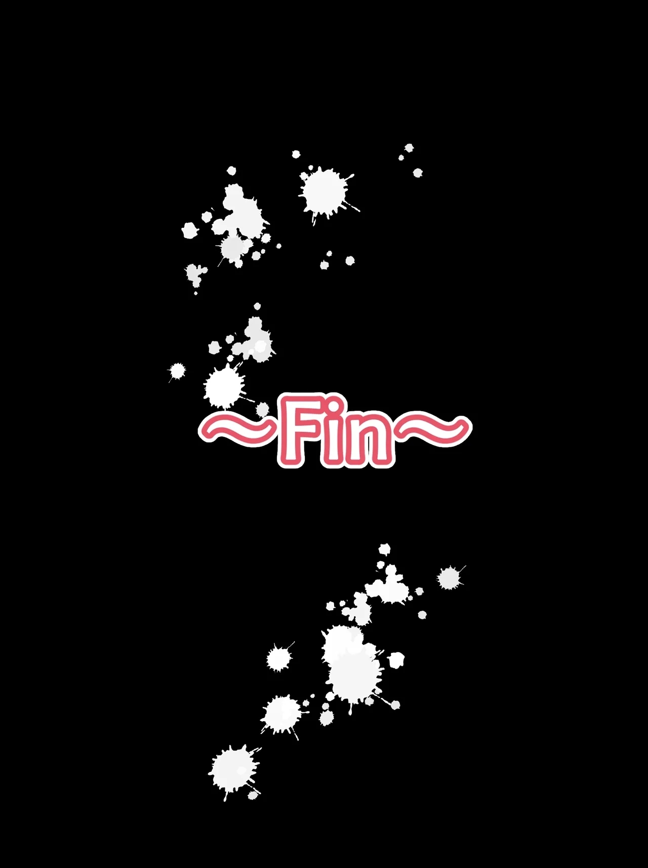 中出し指導18-2 - Page 203