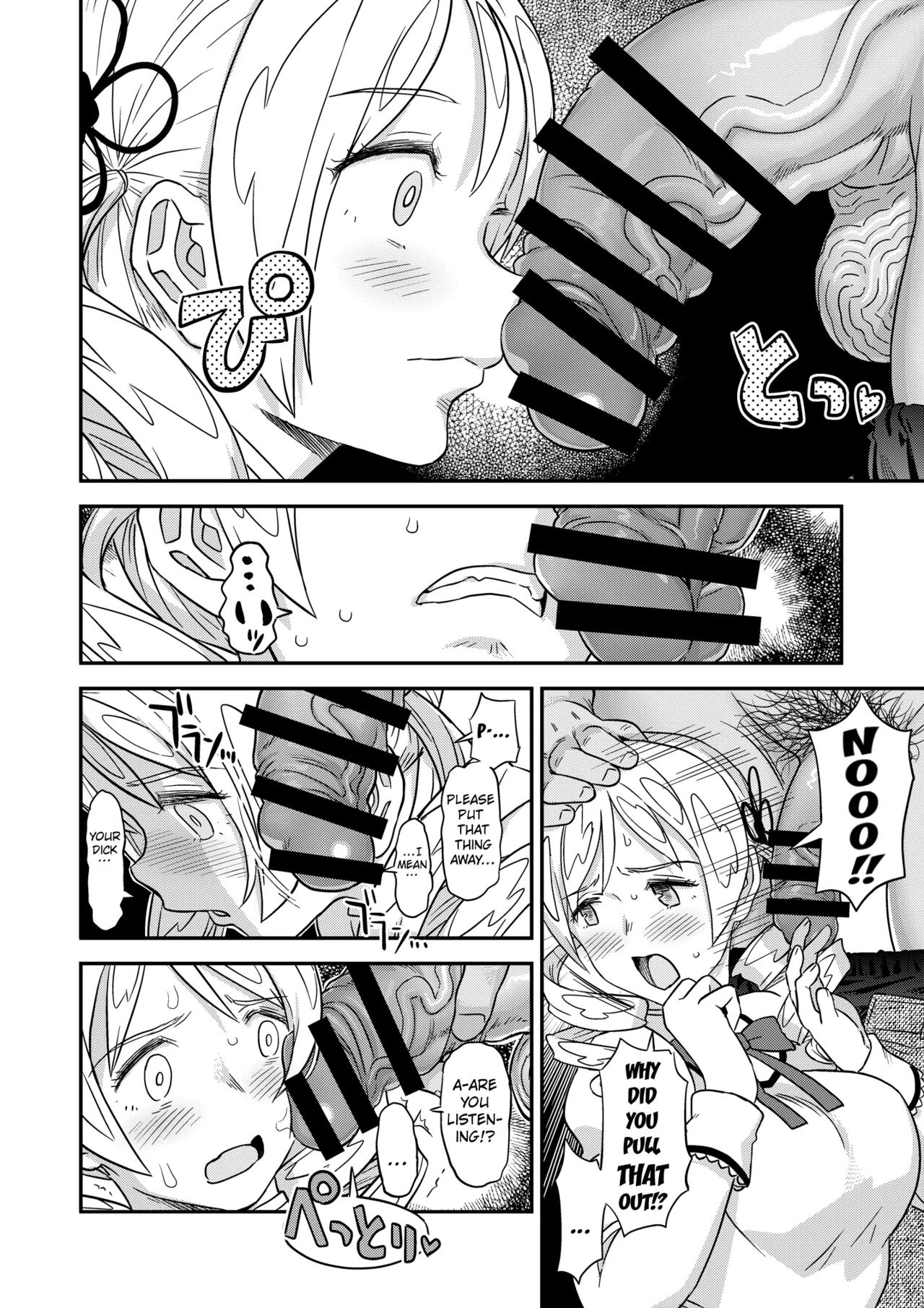 Tomoe Mami X-gakusei Enjou Kousai - Page 13