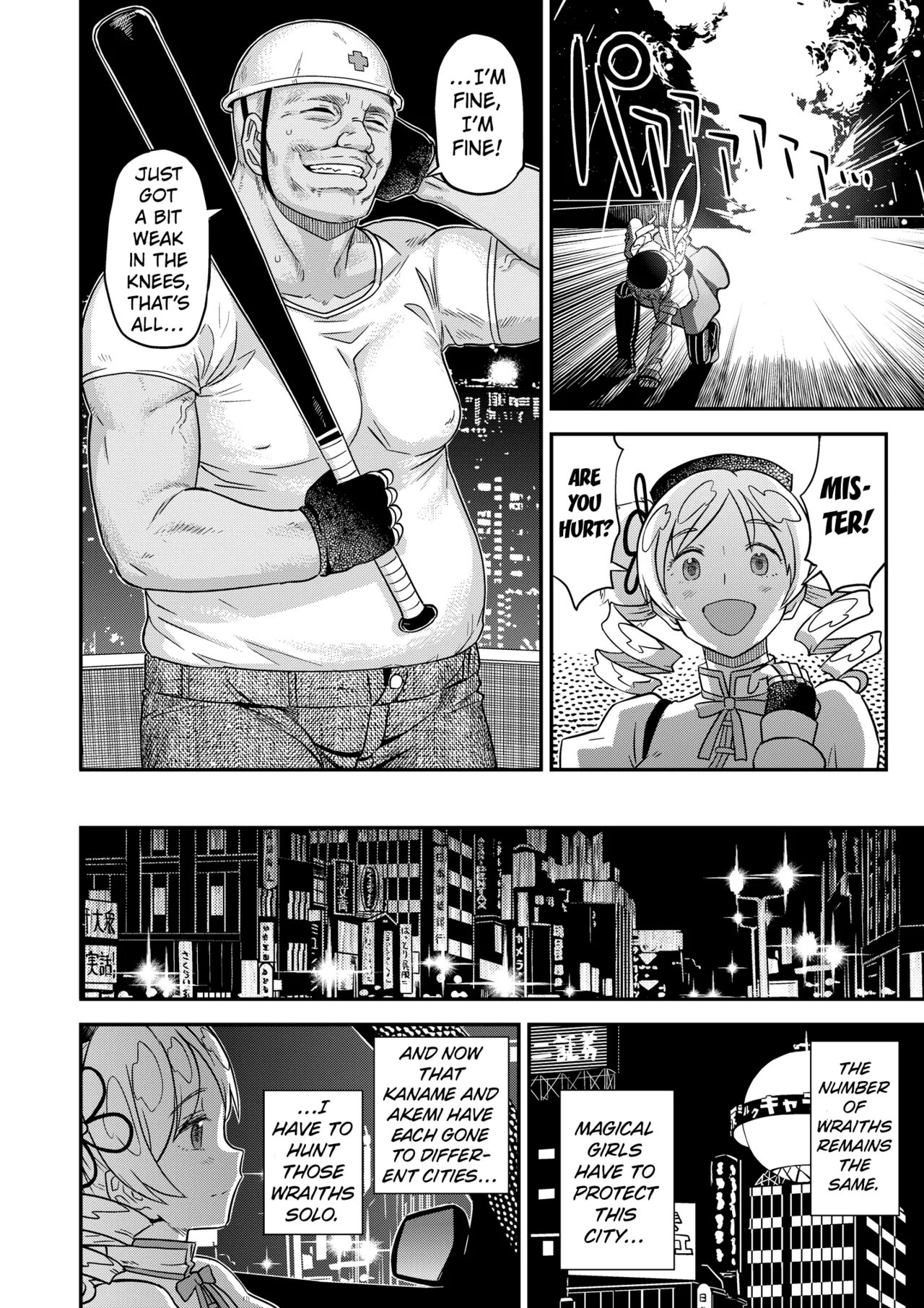 Tomoe Mami X-gakusei Enjou Kousai - Page 5