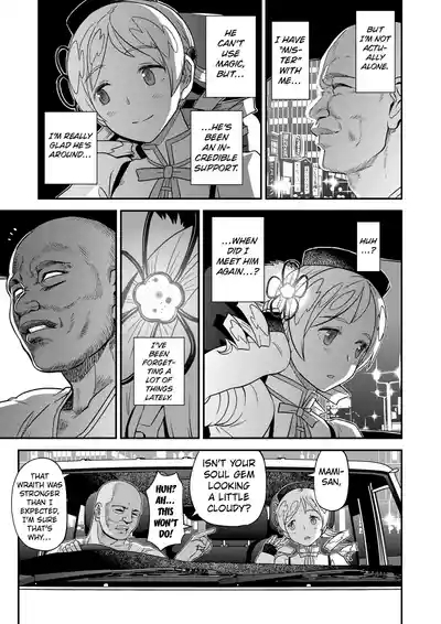 Tomoe Mami X-gakusei Enjou Kousai 6