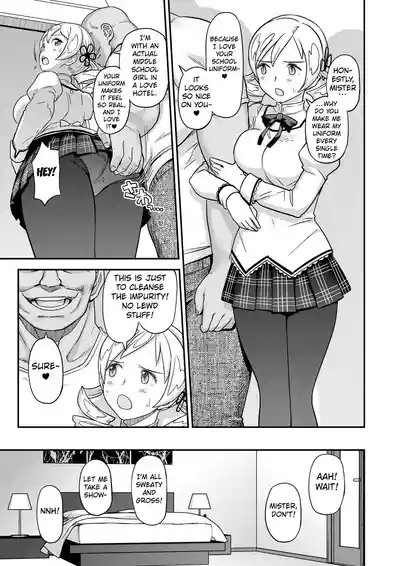 Tomoe Mami X-gakusei Enjou Kousai 8