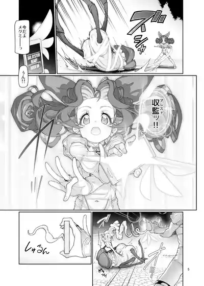 Deviant Angel#01 6